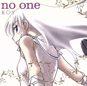no one [CD] KOY カハラ・S・ホーレン MACHA 凸; KOY