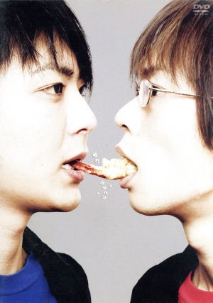 磁石「カクヘン」 [DVD] [DVD]