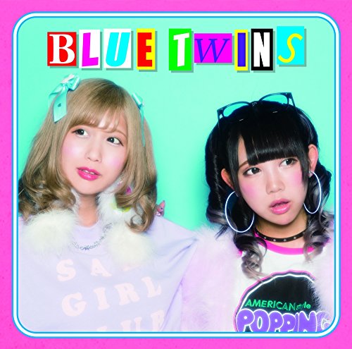 夏のOh!バイブス(ブルーツインズ盤)(七星ぐみ、天照大桃子ユニット) [CD] バンドじゃないもん!