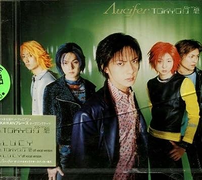 TOKYO幻想 [CD] Λucifer、 森雪之丞、 佐久間正英; Λucifer
