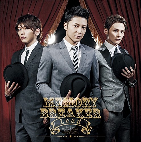想い出ブレイカー (初回限定盤A)(DVD付) [CD] Lead