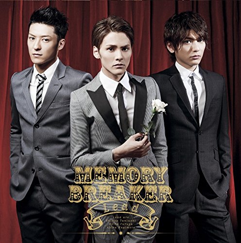 想い出ブレイカー (初回限定盤C) [CD] Lead