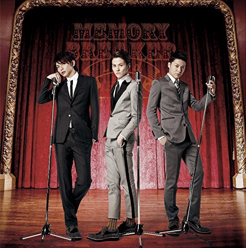 想い出ブレイカー (通常盤) [CD] Lead