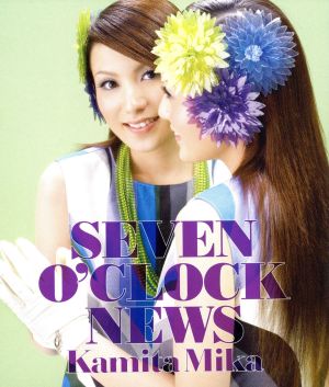SEVEN O'CLOCK NEWS / 春紅 [CD] カミタミカ 小西康陽 卓ぞ~ Gary Perlman 松本祥平; 鴨宮諒
