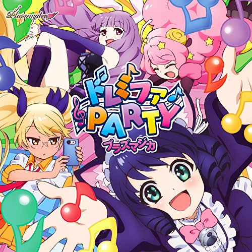 TVアニメ「SHOW BY ROCK!!しょ~と!!」OP主題歌「ドレミファPARTY」 [CD] プラズマジカ(CV:稲川英里、上坂すみれ、沼倉愛美、佐倉綾音)
