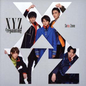 XYZ=repainting(通常盤) - Sexy Zone [CD] Sexy Zone