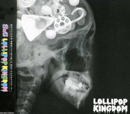 Ｌｏｌｌｉｐｏｐ Ｋｉｎｇｄｏｍ (通常盤) [CD] ＳｕＧ