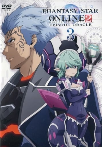 ファンタシースターオンライン2 エピソード・オラクル第3巻 DVD通常版 [DVD]