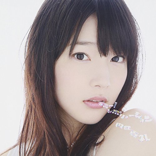内田真礼 2ndシングル ギミー! レボリューション (初回限定盤)(DVD付) [CD] 内田真礼