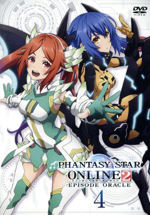 ファンタシースターオンライン2 エピソード・オラクル第4巻 DVD通常版 [DVD]