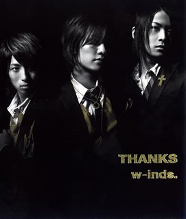 THANKS(初回限定盤) [CD] w-inds.