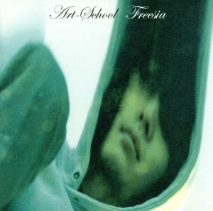 フリージア [CD] ART-SCHOOL 木下理樹 戸高賢史; ART-SCHOOL