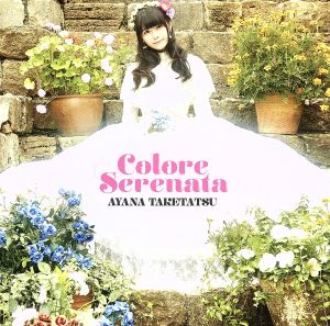 Colore Serenata (通常盤)(CD only) [CD] 竹達彩奈