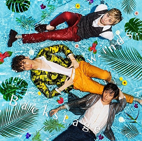 Backstage 初回盤A(DVD付) [CD] w-inds.