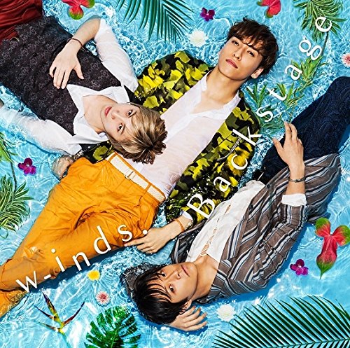 Backstage 初回盤B(DVD付) [CD] w-inds.