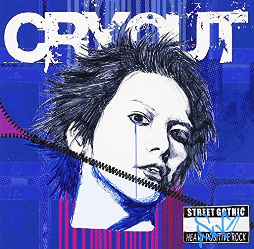 CRY OUT (通常盤) [CD] SuG