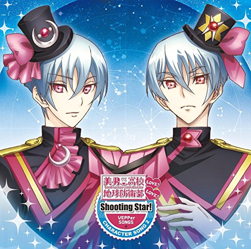 VEPPer SONGS ~Shooting Star!~ [CD] VEPPer(CV:河本啓佑、CV:村上喜紀)
