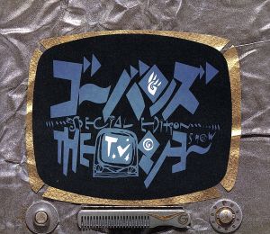 THE TVショー [CD] GO-BANG’S