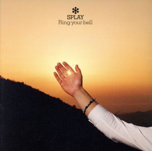 Ring your bell [CD] SPLAY 向井隆昭 SPLAY; 片岡大志