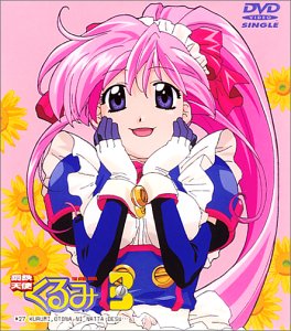 DVDシングルアニメーション 鋼鉄天使くるみ(3) [DVD] [2000]