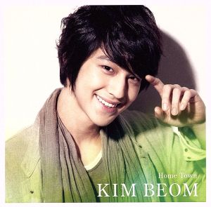 Home Town [CD] キム・ボム