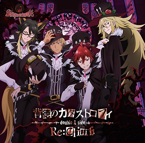 TVアニメ「SHOW BY ROCK!!#」シンガンクリムゾンズ double A-side 挿入歌「背徳のカタストロフィ/Re:Climb」 [CD] シンガンクリムゾンズ(CV:谷山紀章、内山昂輝、柿原徹也、細谷佳正)