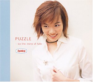 PUZZLE…by the irony of fate… [CD] tohko MARC HIBINO GENKI; Shifo