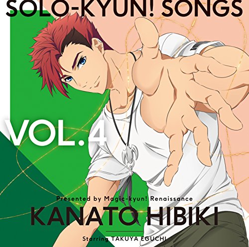TVアニメ「マジきゅんっ!ルネッサンス」Solo-kyun!Songs vol.4 響奏音 [CD] 響奏音(CV.江口拓也)