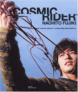 コズミックライダー [CD] 藤木直人 寺岡呼人; 藤木直人