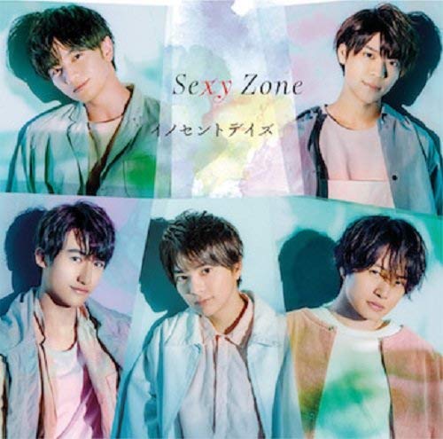 イノセントデイズ 通常盤(CD Only) [CD] Sexy Zone