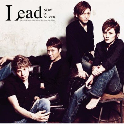 NOW OR NEVER (初回盤B) (オリジナルアルバム+シングルベストDISC)(CD 2枚組) [CD] Lead