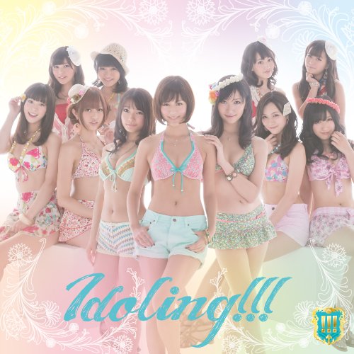 One up!!! / 苺牛乳 (初回盤A) (CD+DVD) (イベント参加券封入) [CD] アイドリング!!!