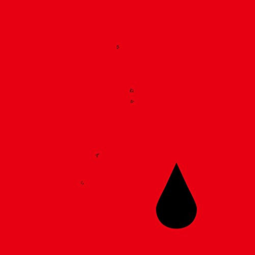サネカズラ [CD] HOWL BE QUIET