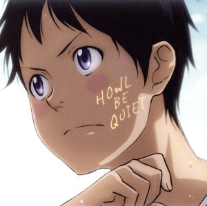 サネカズラ[DAYS盤] [CD] HOWL BE QUIET