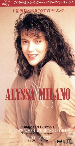 アイ・ラヴ・ホエン・ウィアー・トゥゲザー [CD] アリッサ・ミラノ