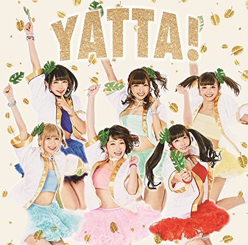 YATTA! 通常盤 [CD] バンドじゃないもん!