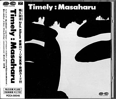 Timely [CD] Masaharu 平松愛理 鶴久政治 川村真澄 Qumico Fucci 麻生圭子; 西平彰