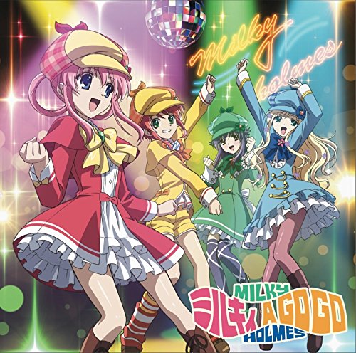 ミルキィ A GO GO(ミルキィ盤) [CD] ミルキィホームズ