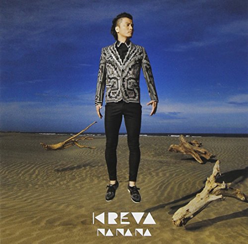 Na Na Na (通常盤) (特典DVDなし) [CD] KREVA