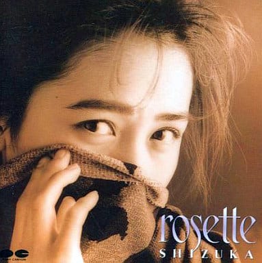 rosette(ローゼット) [CD] 工藤静香 三浦徳子 松井五郎 川村真澄 戸沢暢美 田口俊 愛絵理; Draw4