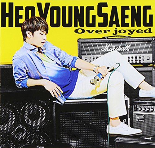 Over joyed (初回限定盤) [CD] ホ・ヨンセン