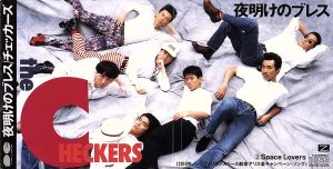 夜明けのブレス [CD] チェッカーズ 藤井郁弥 THE CHECKERS FAM.; 門倉聡