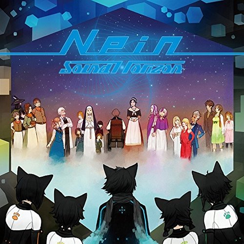 9th Story CD『Nein』通常盤 (CD Only) [CD] Sound Horizon