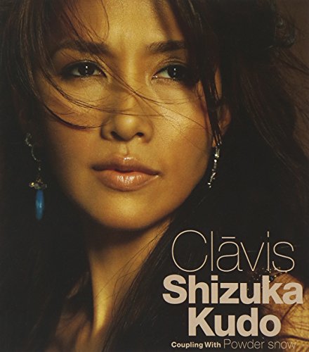 Clavis~鍵~ [CD] 工藤静香 工藤静香 中島みゆき; 瀬尾一三