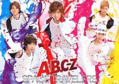 SPACE TRAVELERS (CD付き初回限定盤)(DVD+CD) [DVD]