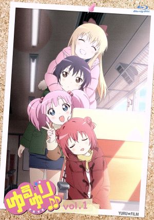 ゆるゆり♪♪ vol.1 (なもり先生描き下ろし150mmデ缶バッジ×2(あかり、ちなつ)&すぺしゃるなさうんどCD(「Miracle Duet」ほか収録)&大抽選会「ゆるゆりんぴっく」参加応募はがき付き) (初回限定仕様) [Blu-ray] [Blu-ray]