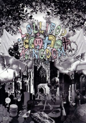 The Lollipop Kingdom Show [DVD] [DVD]