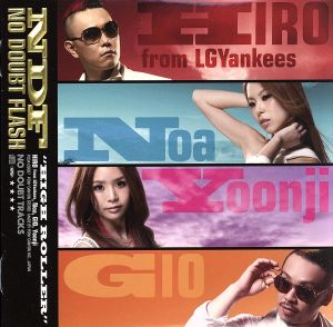 HIGH ROLLERS (通常盤) [CD] NO DOUBT FLASH