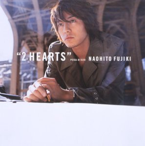 2 HEARTS [CD] 藤木直人 シライシ紗トリ 藤木直人 nothing; 藤木直人