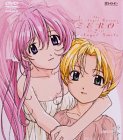 DVDシングルアニメーション 鋼鉄天使くるみ零(2) [DVD]